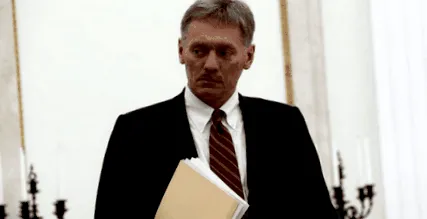 русия