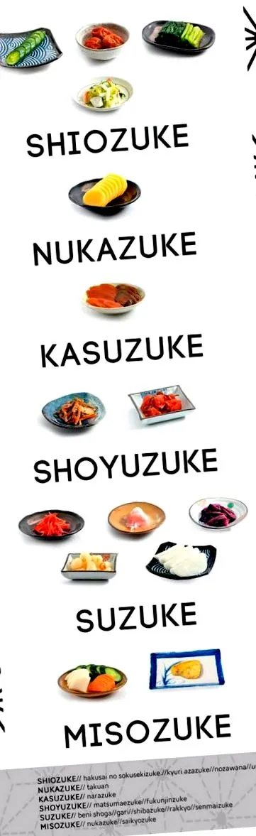 като гарнитура