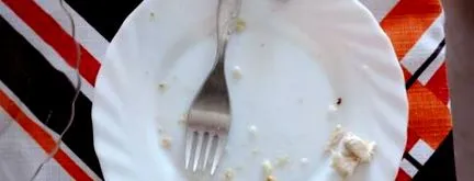 прости