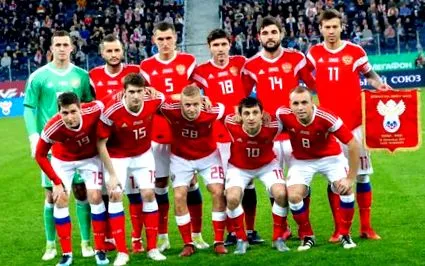 русия