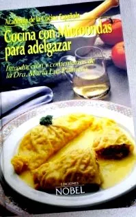 кухня