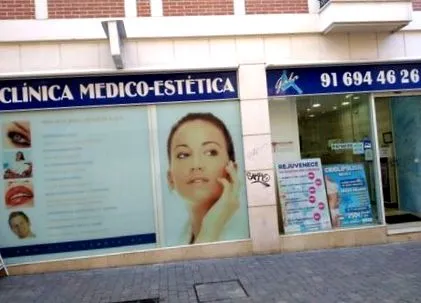 клиника