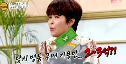 hye-ryeon