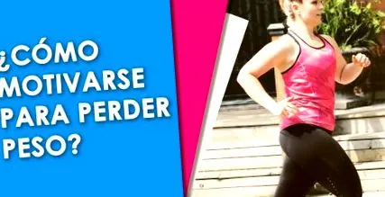 мотивирате