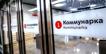 затвореният