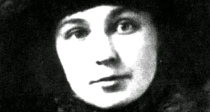 марина