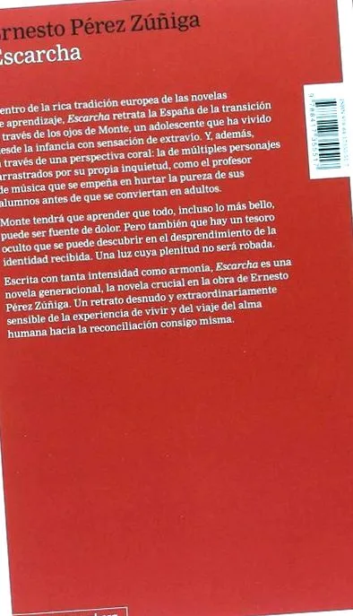 фрост