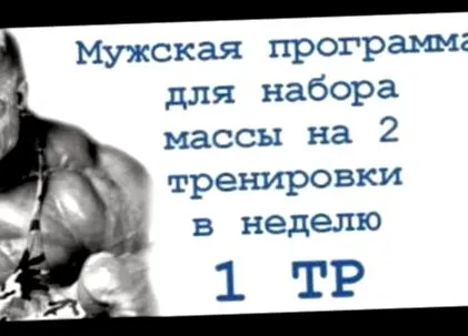 рази тиждень рази тиждень