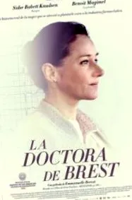 злоупотребата