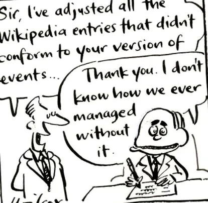 информация