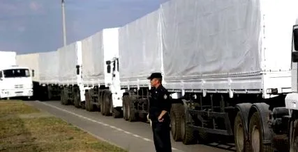 русия