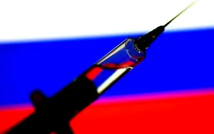 руската