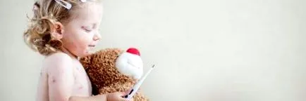 детски