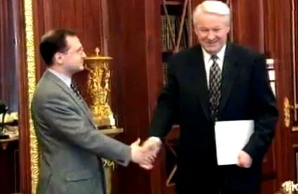 правителствена