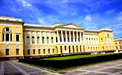 державний державний
