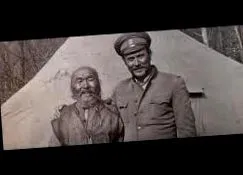 dersú