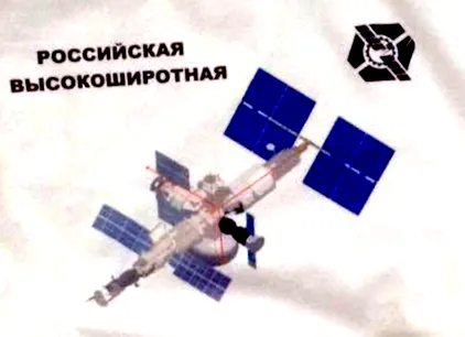собствена