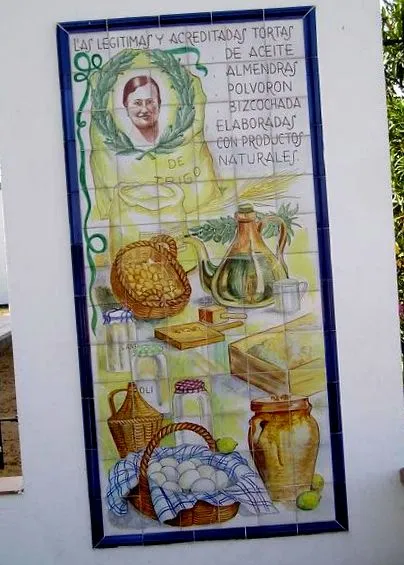 тортата