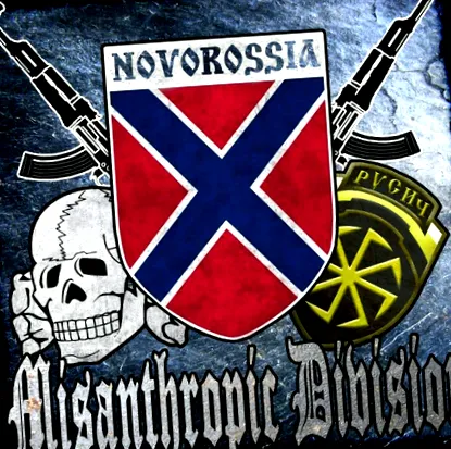народна република