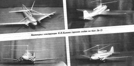 крило