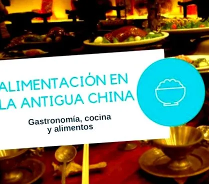 китай