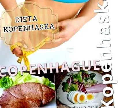 строга
