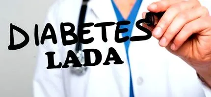 диабета LADA