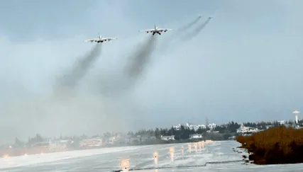 атака