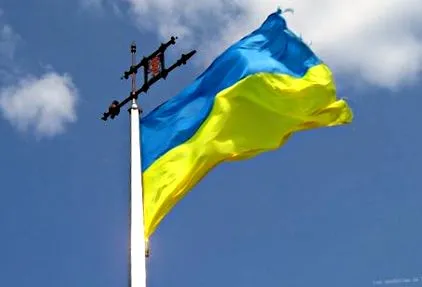опасно