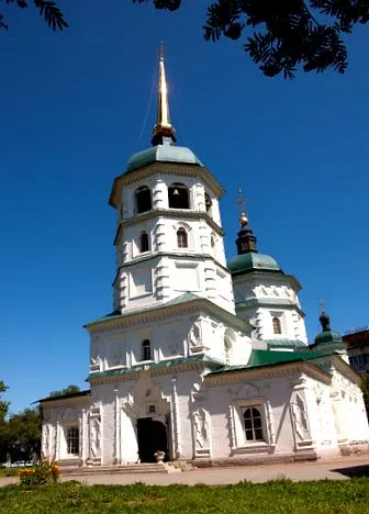 иркутск