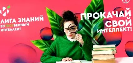 скоростта