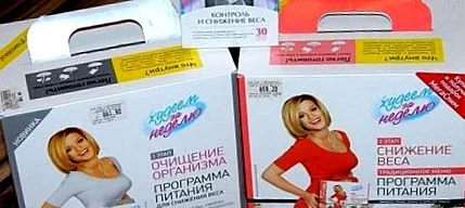 отслабва
