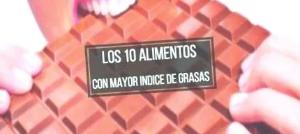 10-те