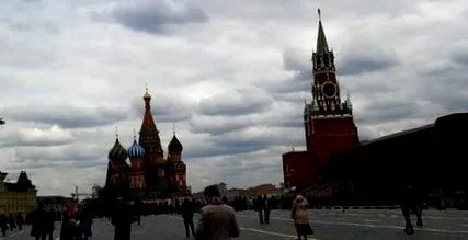 загиват