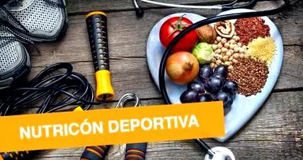 спортно