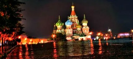 москва