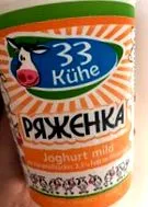 закръглена стойност