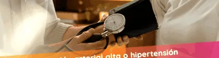 налягане