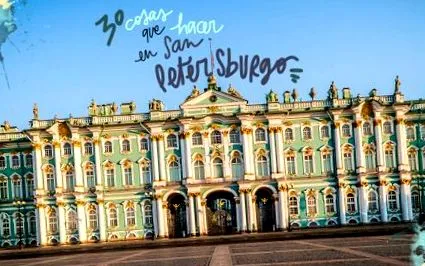 видите
