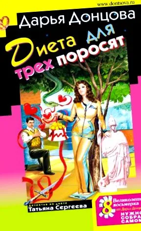 порой