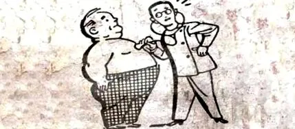 движение