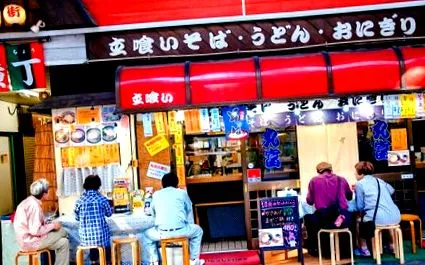 japán