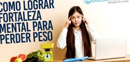 сила