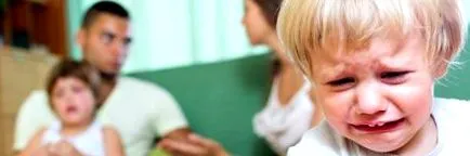 предотвратим