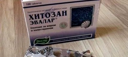 инструкции