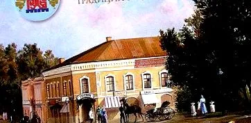 двор