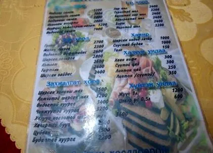 étrendem