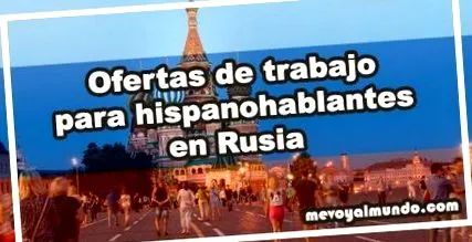 работа