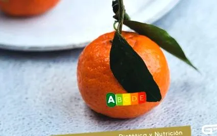 хранителният
