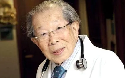 shigeaki